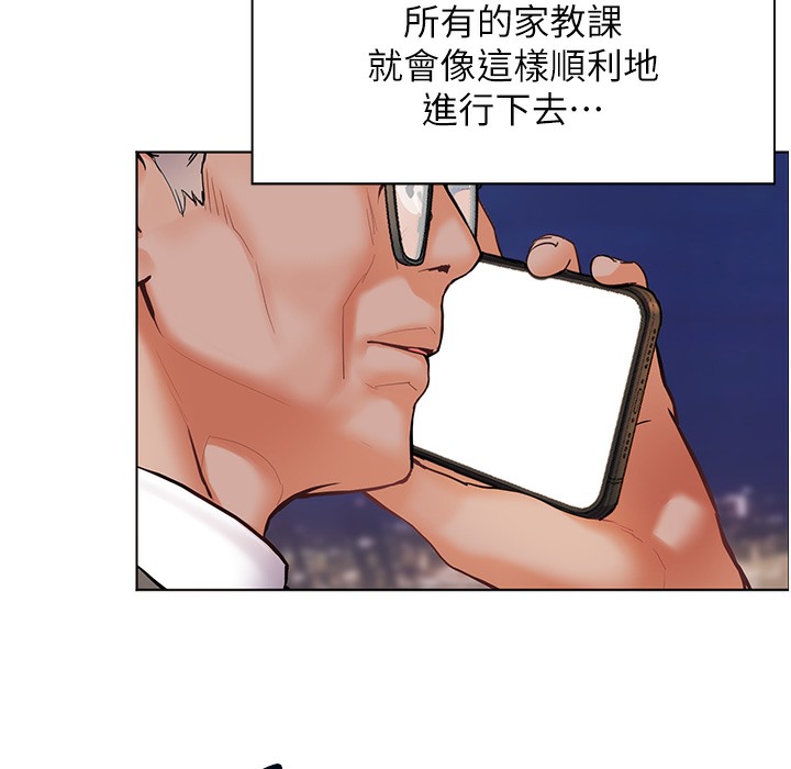3P - 老师的亲密指导