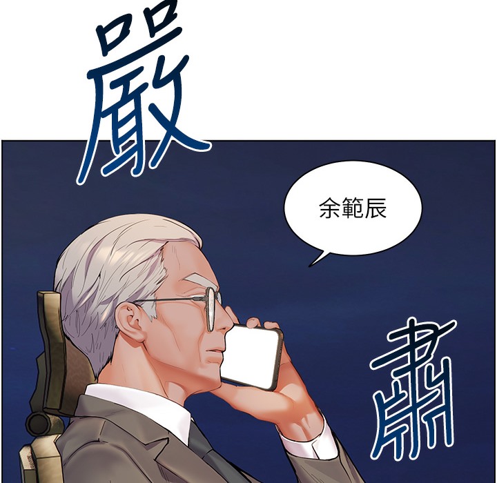 4P - 老师的亲密指导