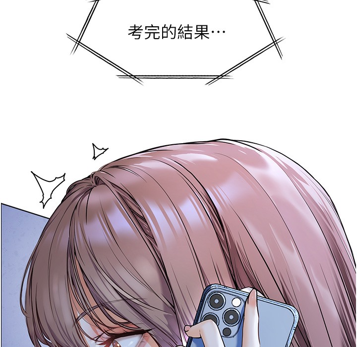44P - 老师的亲密指导