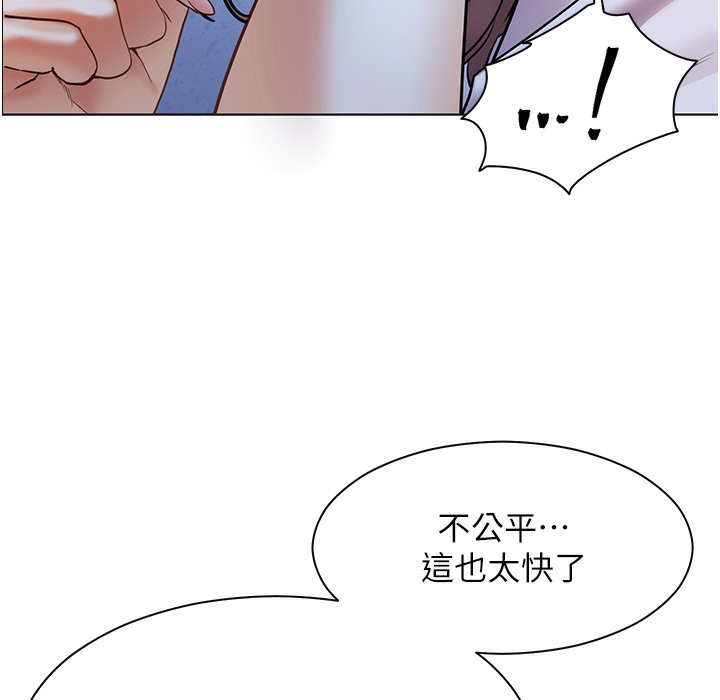 46P - 老师的亲密指导