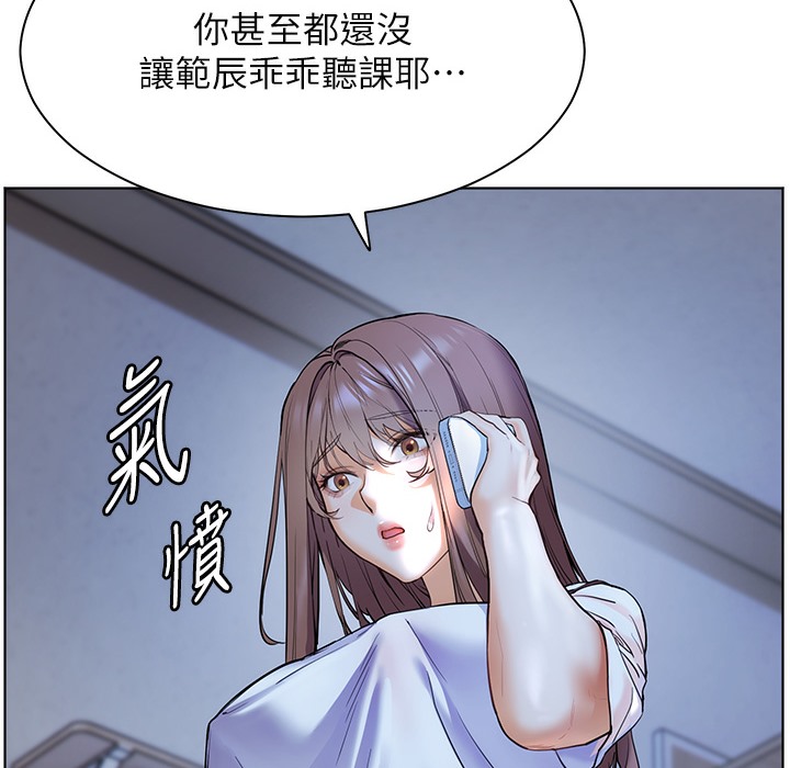 47P - 老师的亲密指导