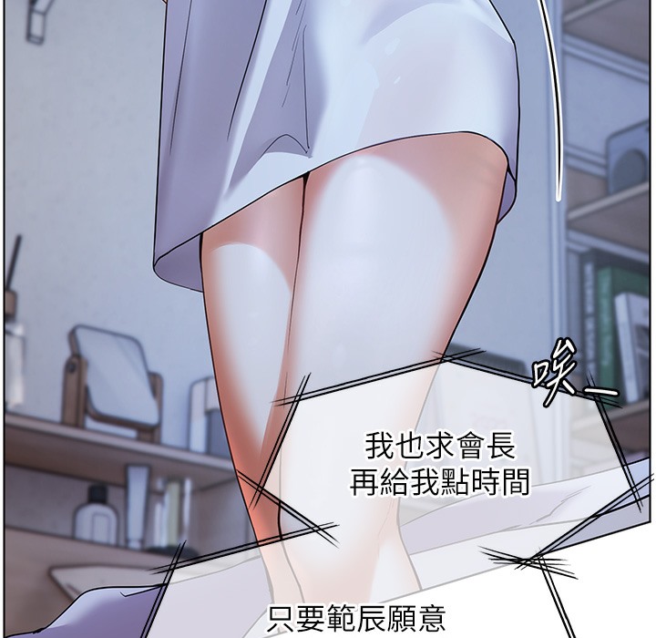 49P - 老师的亲密指导