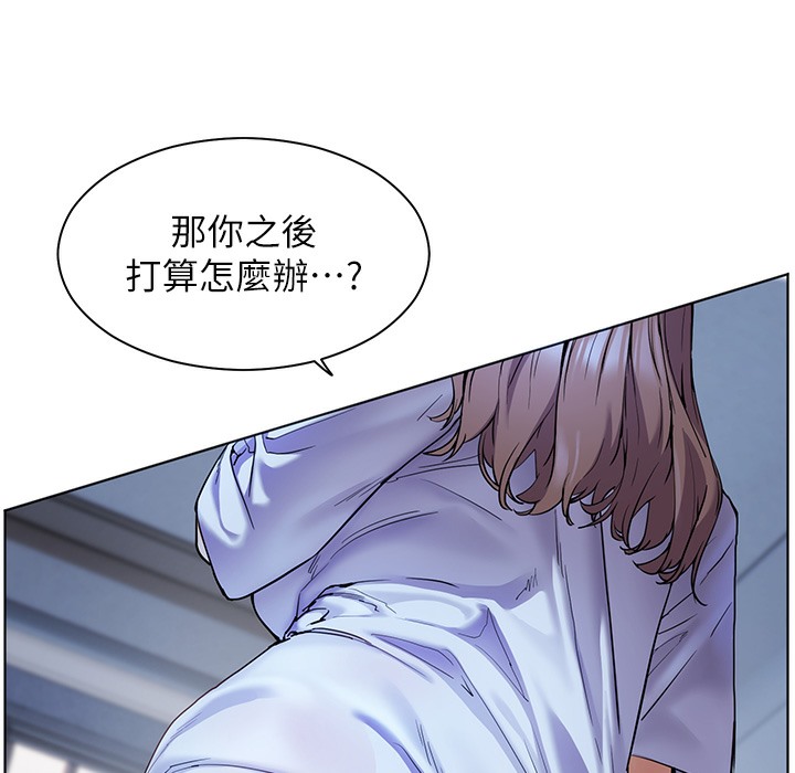 51P - 老师的亲密指导