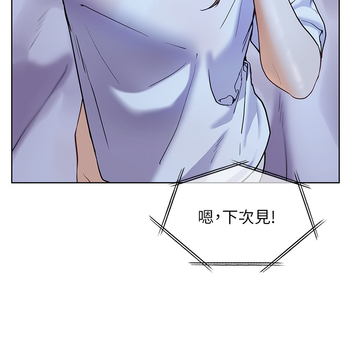 56P - 老师的亲密指导