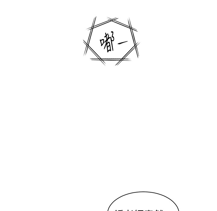 57P - 老师的亲密指导