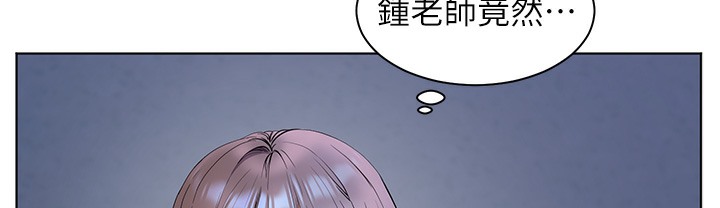 58P - 老师的亲密指导