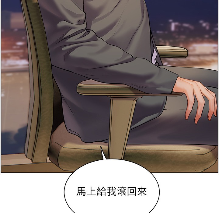 6P - 老师的亲密指导