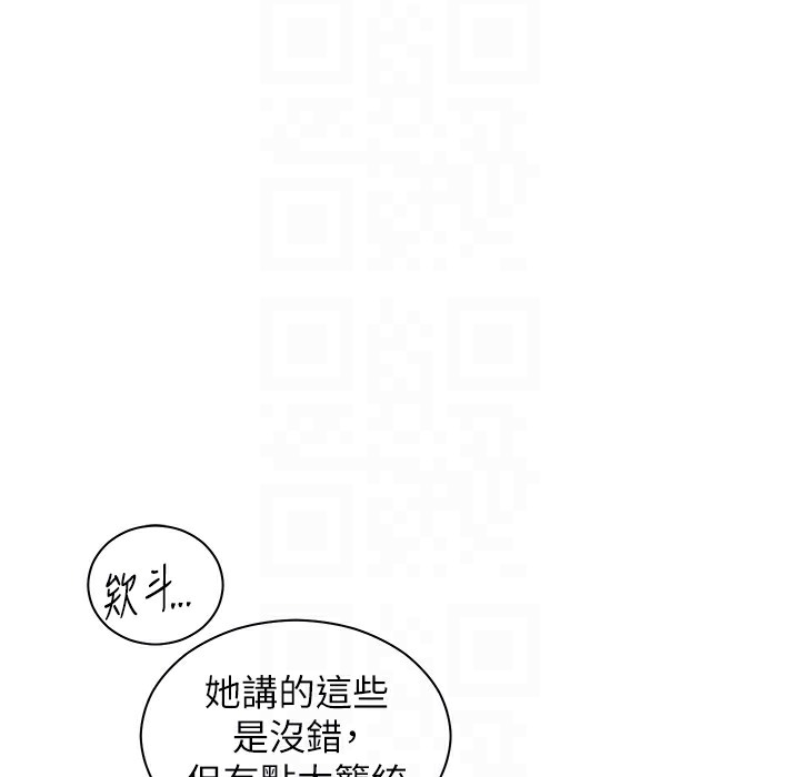 81P - 老师的亲密指导