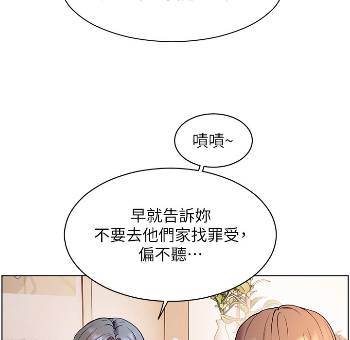 84P - 老师的亲密指导