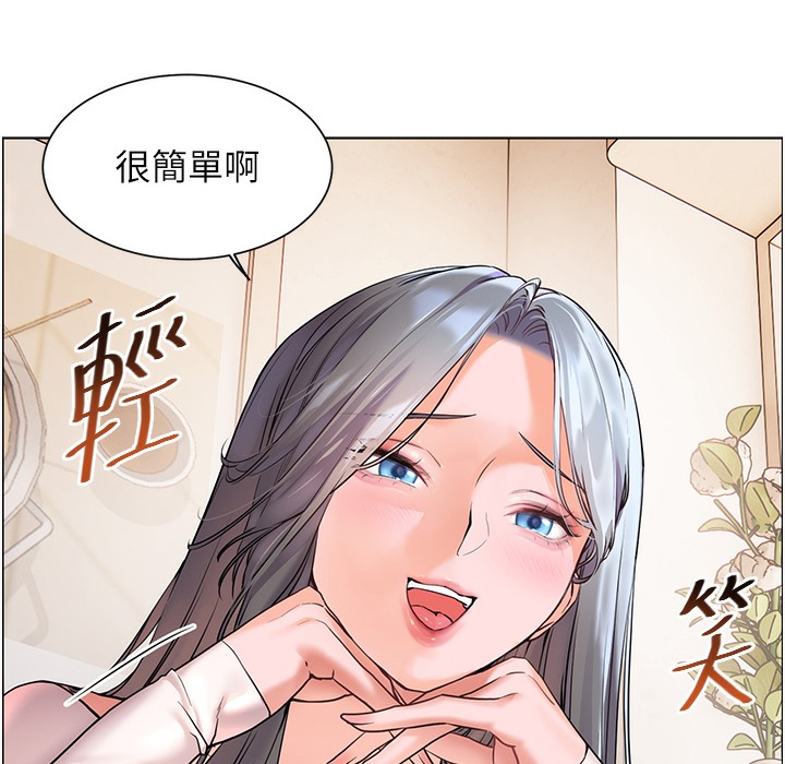 95P - 老师的亲密指导