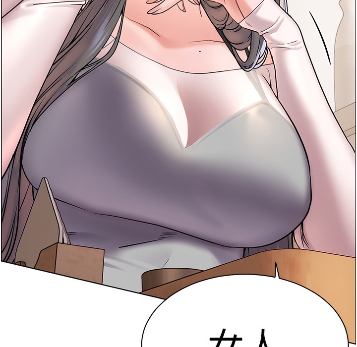 96P - 老师的亲密指导