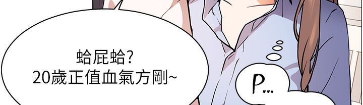 98P - 老师的亲密指导