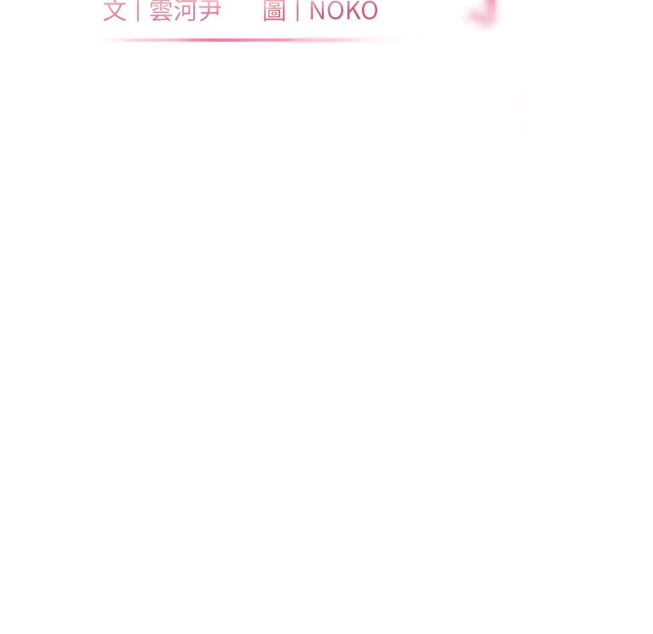 9P - 老师的亲密指导