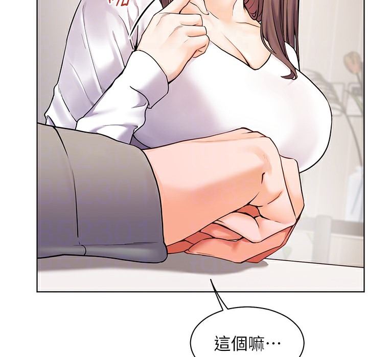 100P - 老师的亲密指导