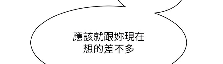 101P - 老师的亲密指导