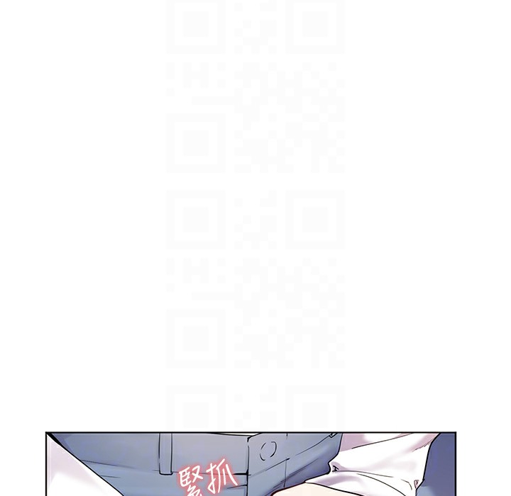 109P - 老师的亲密指导