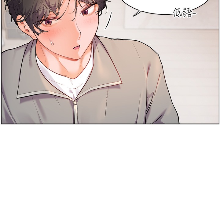 124P - 老师的亲密指导