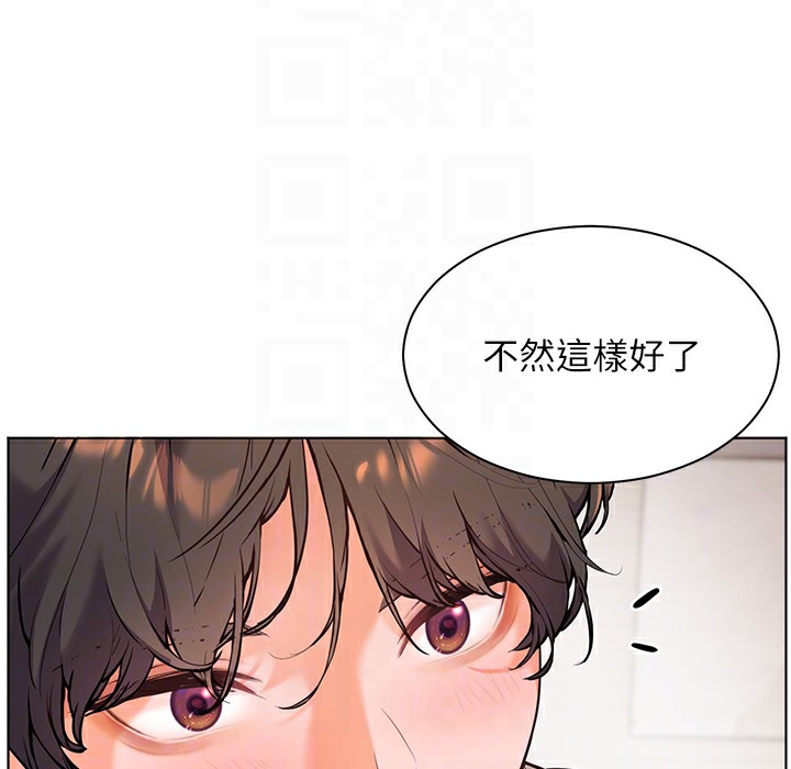 128P - 老师的亲密指导