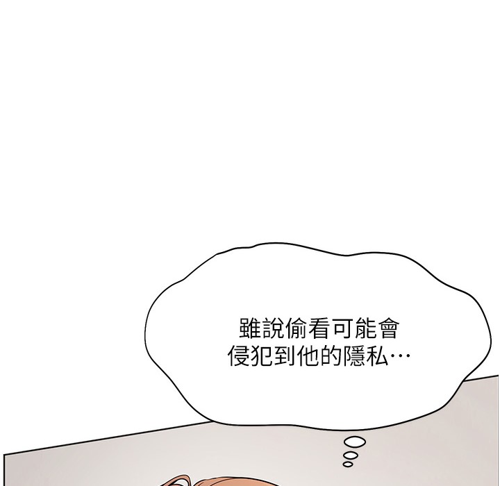 12P - 老师的亲密指导