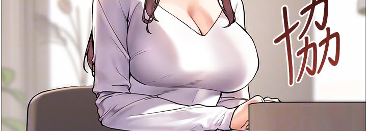 131P - 老师的亲密指导