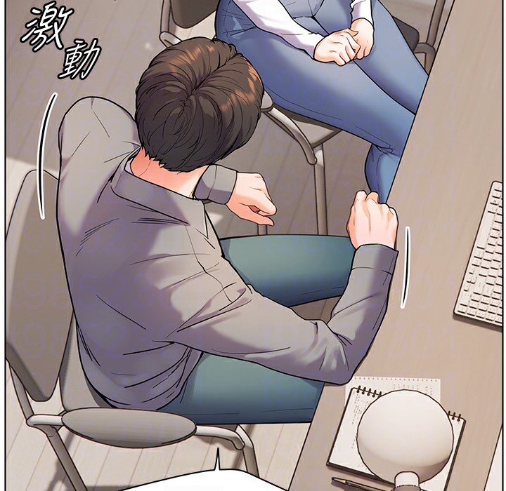 138P - 老师的亲密指导