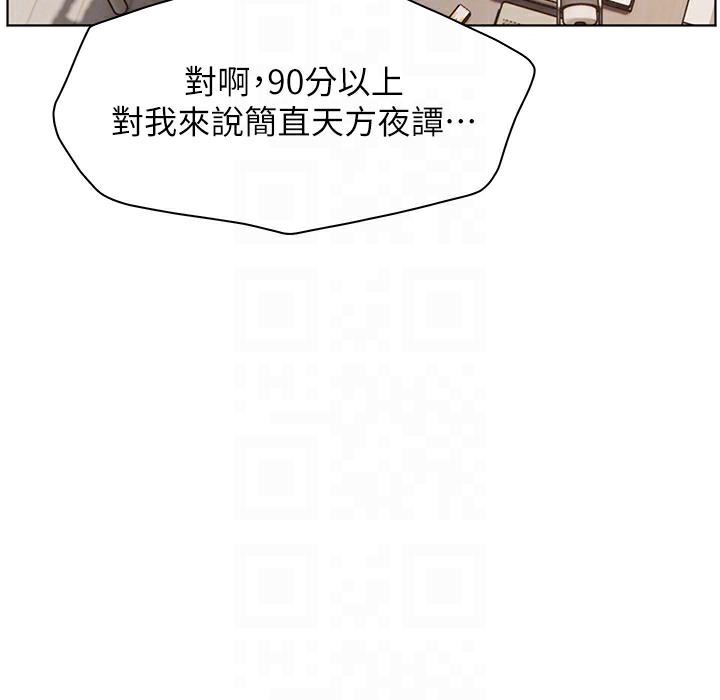 139P - 老师的亲密指导