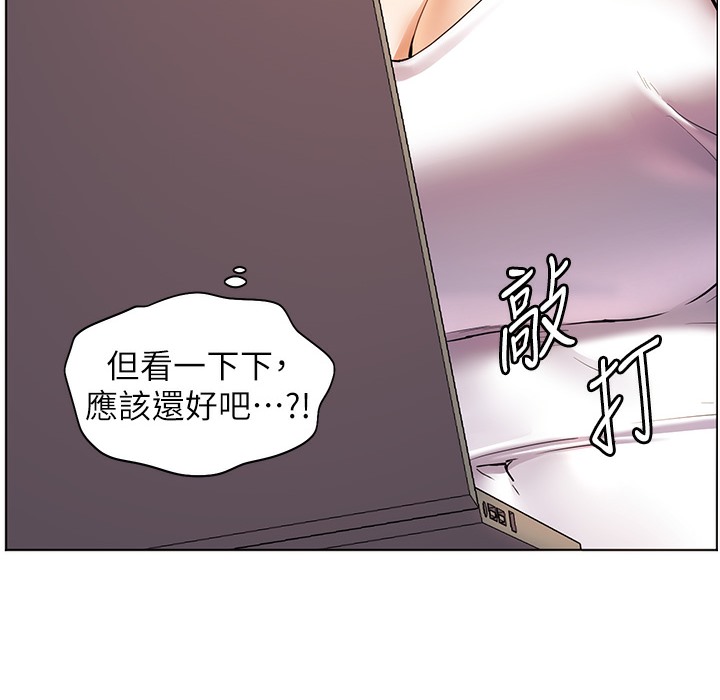 14P - 老师的亲密指导