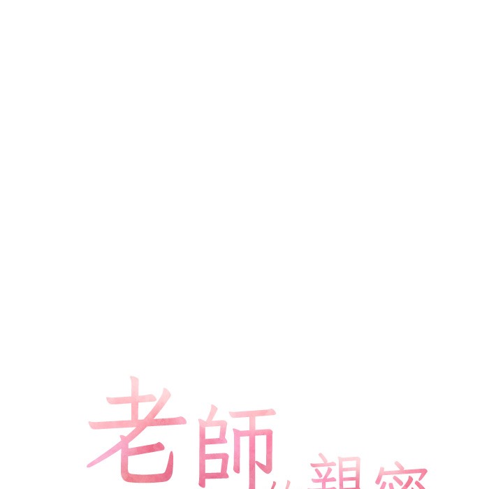 18P - 老师的亲密指导