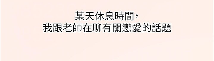 26P - 老师的亲密指导
