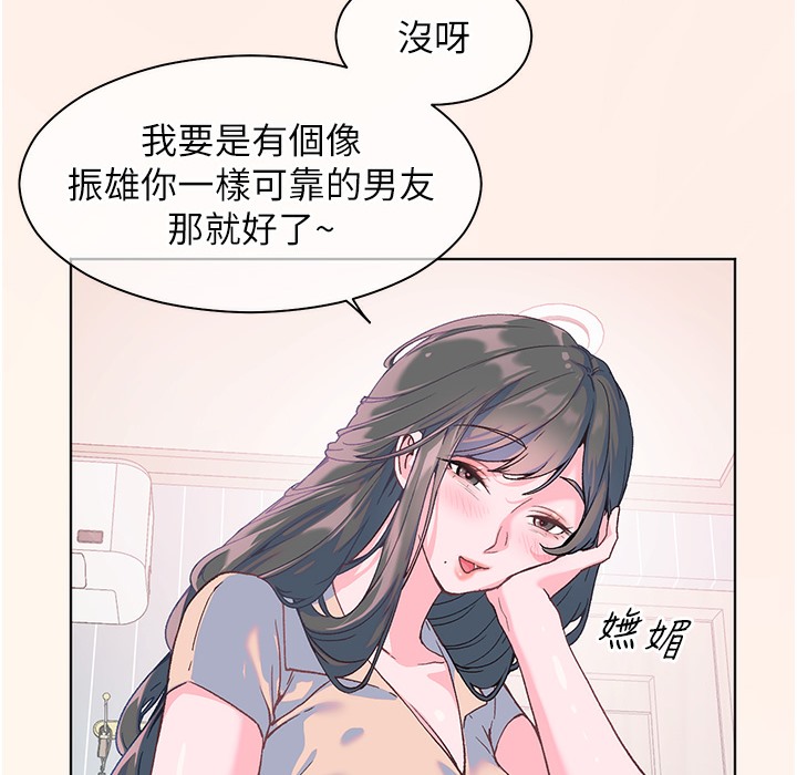 28P - 老师的亲密指导