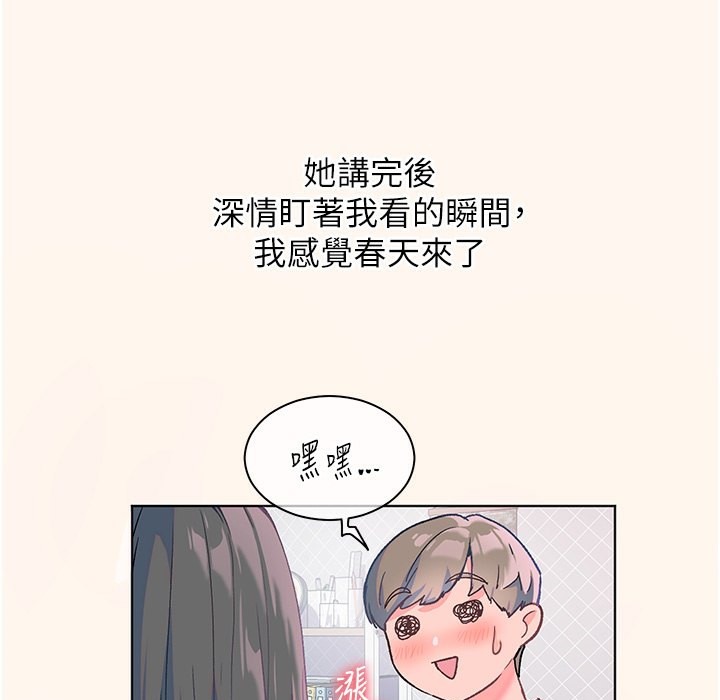 30P - 老师的亲密指导