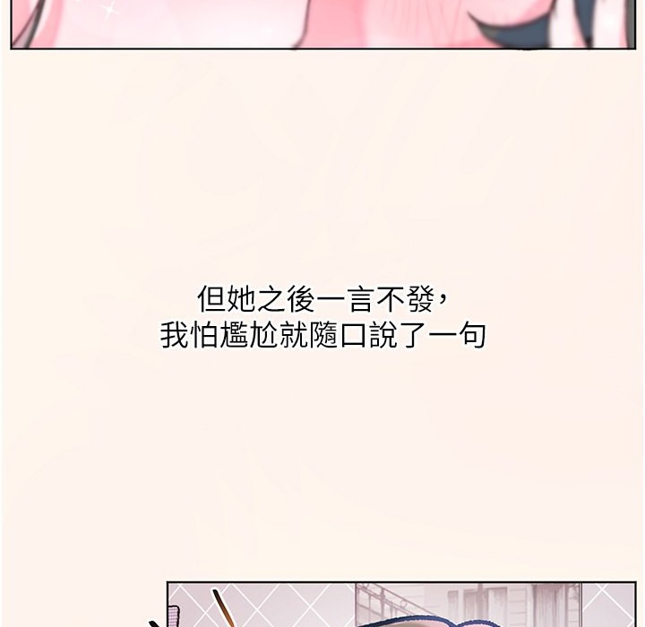 32P - 老师的亲密指导