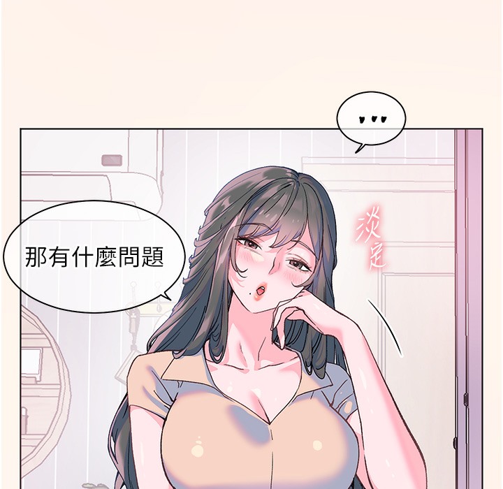 35P - 老师的亲密指导