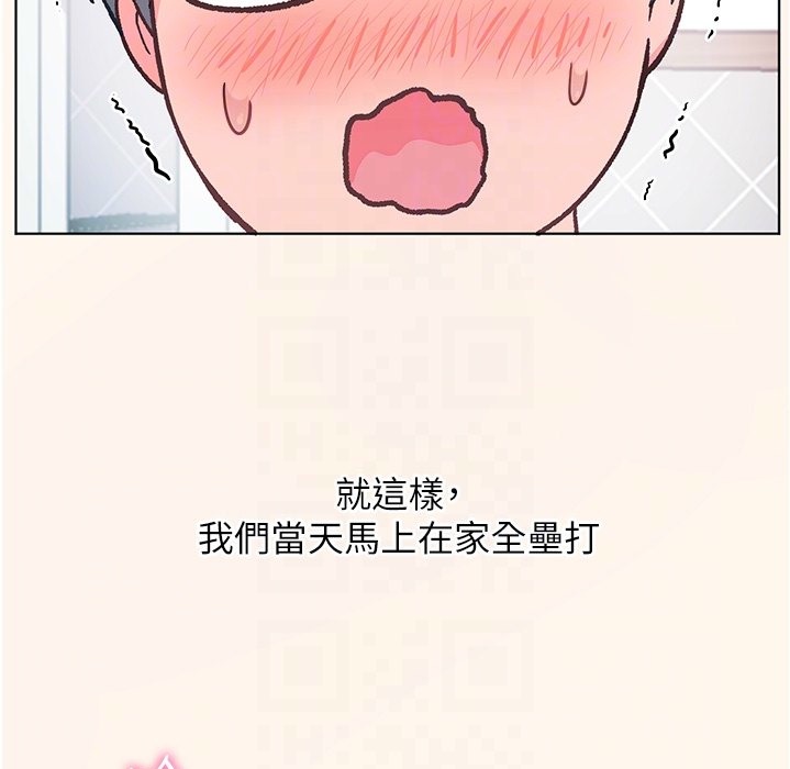 40P - 老师的亲密指导