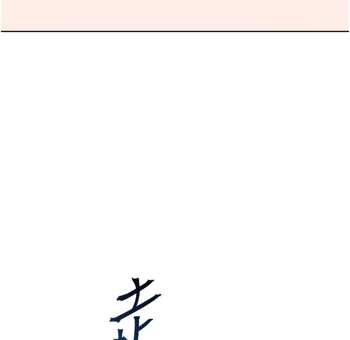 47P - 老师的亲密指导