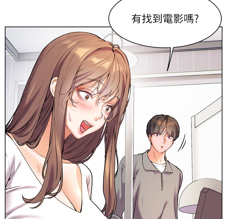 51P - 老师的亲密指导
