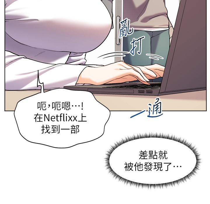 52P - 老师的亲密指导