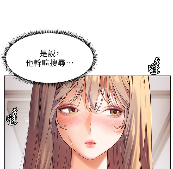 53P - 老师的亲密指导