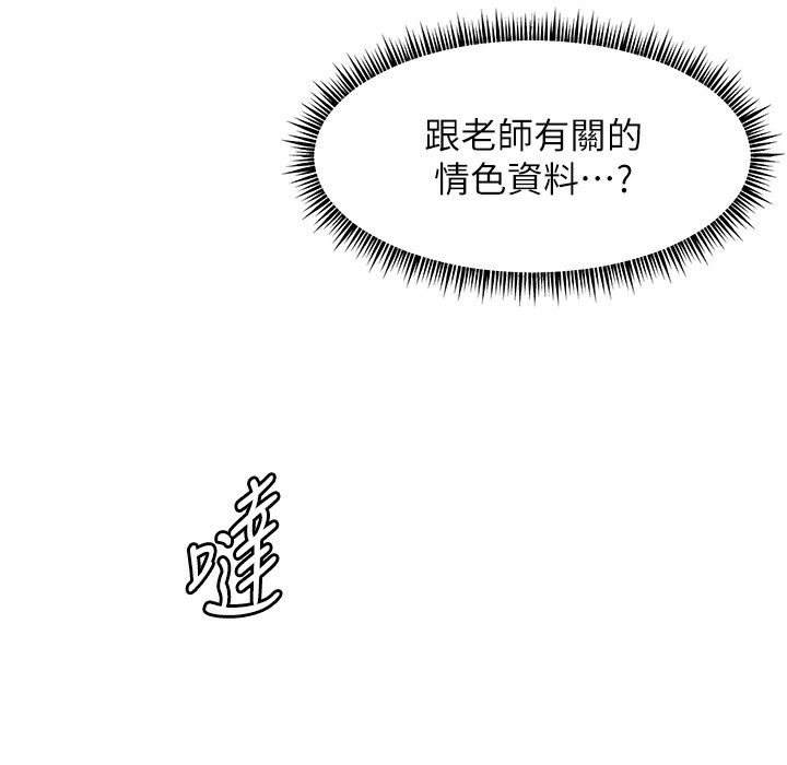 55P - 老师的亲密指导