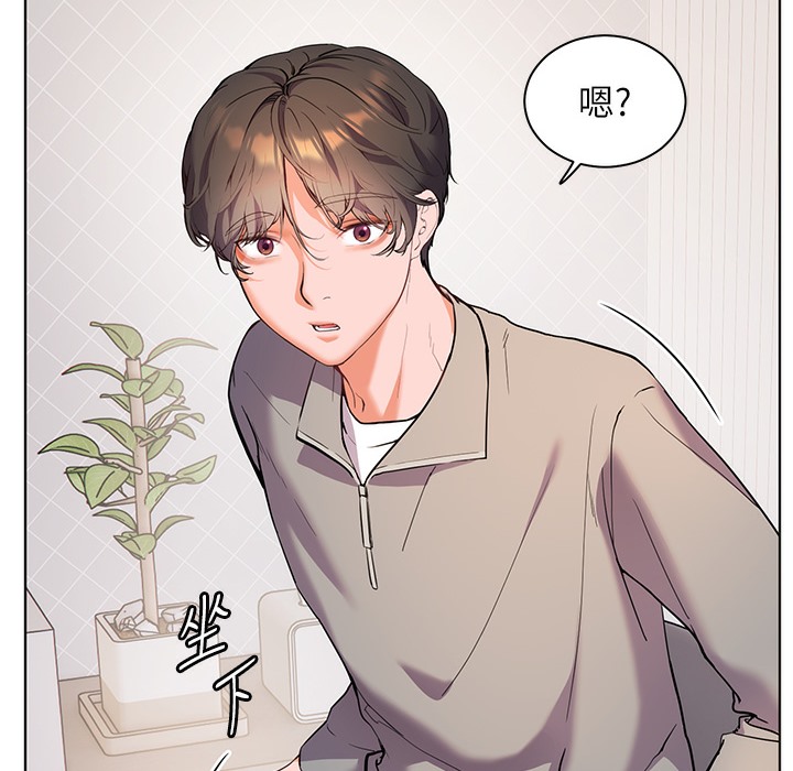 58P - 老师的亲密指导