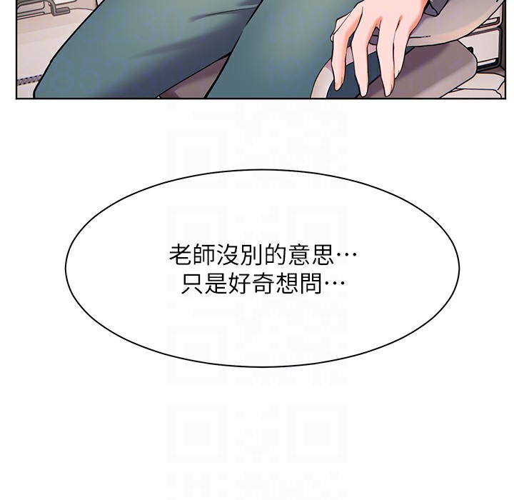 60P - 老师的亲密指导