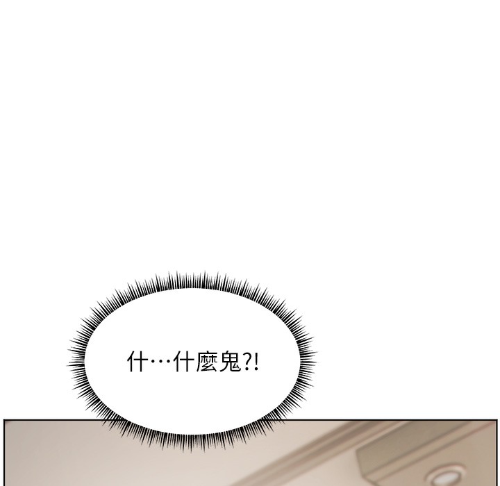 6P - 老师的亲密指导