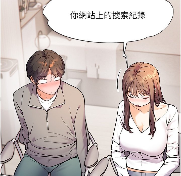 74P - 老师的亲密指导
