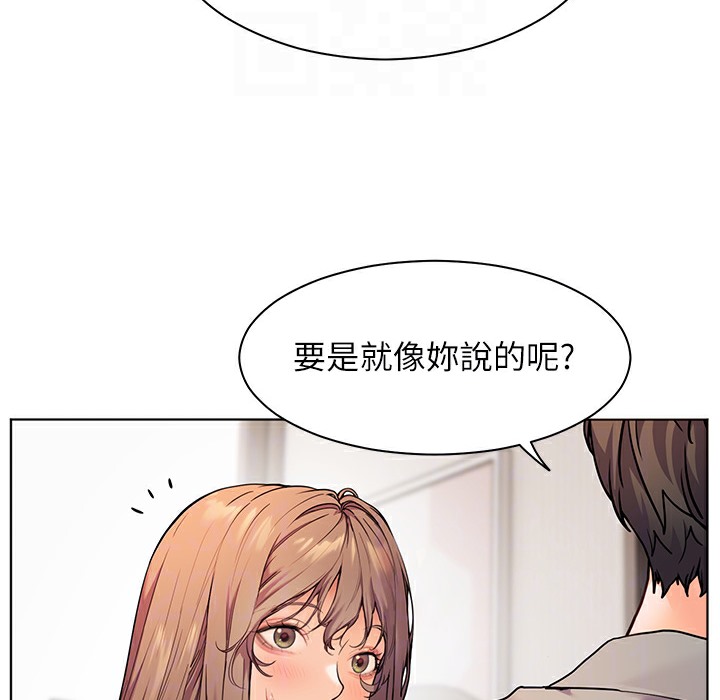 81P - 老师的亲密指导