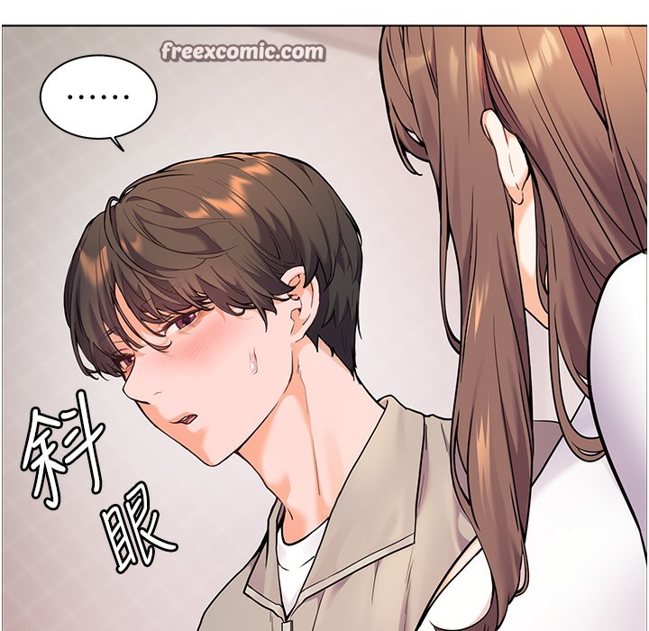 84P - 老师的亲密指导