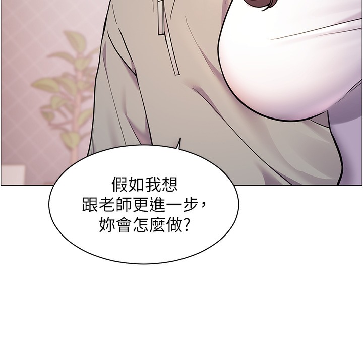 85P - 老师的亲密指导