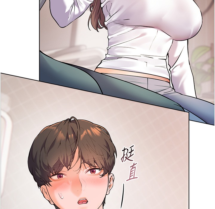 88P - 老师的亲密指导