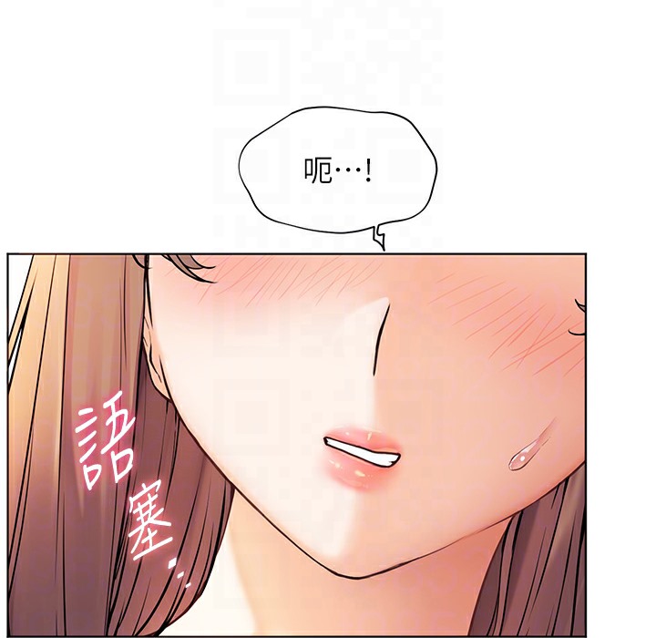 98P - 老师的亲密指导