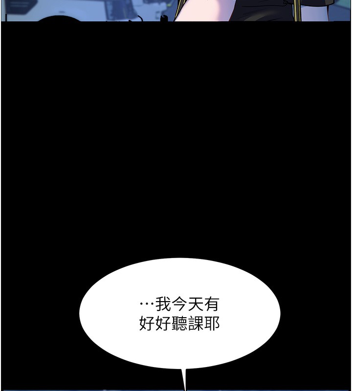 100P - 老师的亲密指导