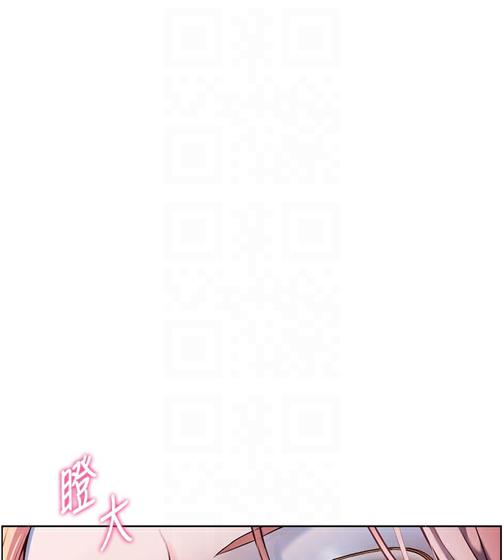 103P - 老师的亲密指导